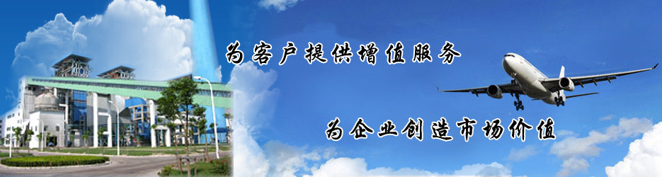 二手電廠設備